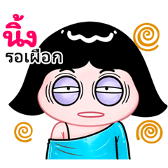 Nings very cute Girlv.10