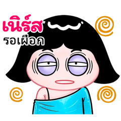 Nerd very cute Girlv.10