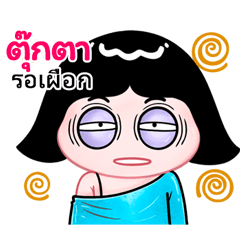 Tukta very cute Girlv.10