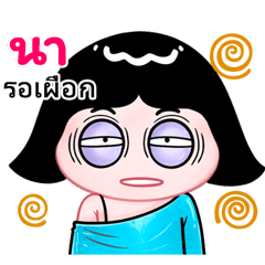 Na very cute Girlv.10