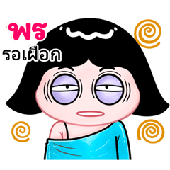 Pons very cute Girlv.10