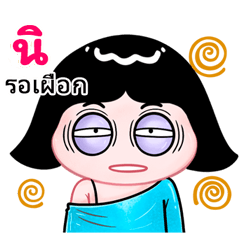 Ni very cute Girlv.10