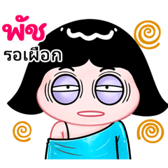 Put very cute Girlv.10