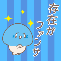 Mr. mushroom Otaku.Blue