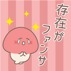 Mr. mushroom Otaku.Red