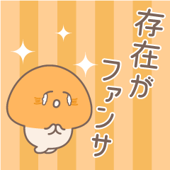 Mr. mushroom Otaku.Orange