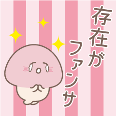 Mr. mushroom Otaku.Pink