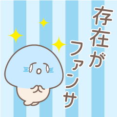 Mr. mushroom Otaku.light blue