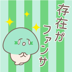 Mr. mushroom Otaku.Green