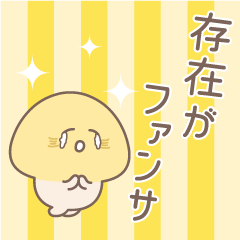 Mr. mushroom Otaku.Yellow