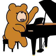 クマの日常。ピアノ弾きます。
