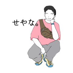 Rinco._20221026093237