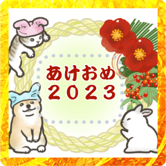 Dog Cat Rabbit's New Year's Eve 2023