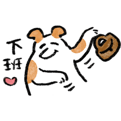 Lazy dog Mango 2.0 revised (Mandarin)