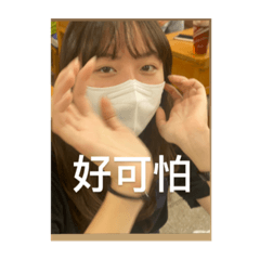 淋雨層的崩壞生活