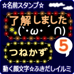 Anime.Face.smile.name5.`Tunekazu'