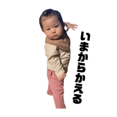 Otsumu no mainiti