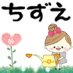 Mafy's Group Talk::chizue::