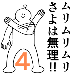 Sayo is happy.4