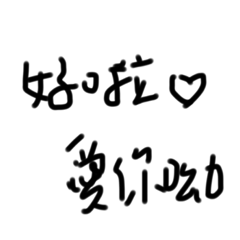 玉萍的字 常用篇