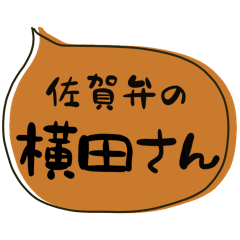 SAGA dialect Sticker for YOKOTA