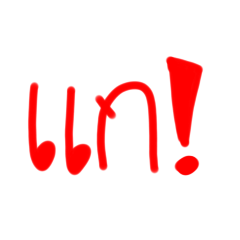 Alice_20221026032637