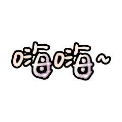Popular big words_3705