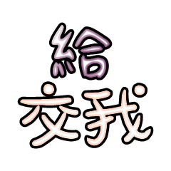 Popular big words_3706