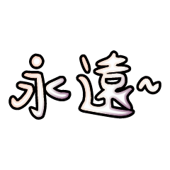 Popular big words_3704