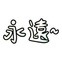 Popular big words_3804