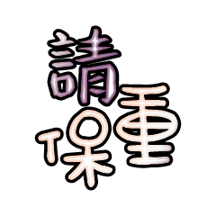 Popular big words_3708