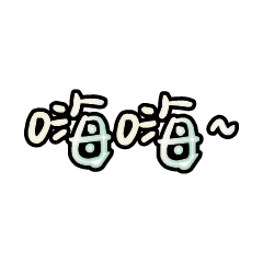 Popular big words_3805