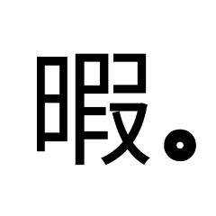 Alice_20221026153104