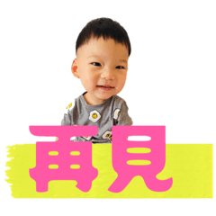 堯堯的日常貼圖7