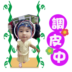 動動的小俽