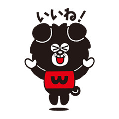 'WOLDO-kun' Stamp Vol.2