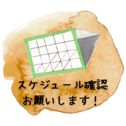 manma_stamp_20221027003909