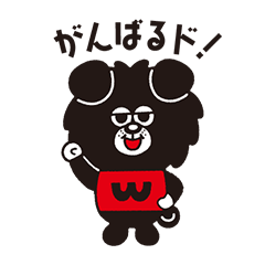 'WOLDO-kun' Stamp Vol.1