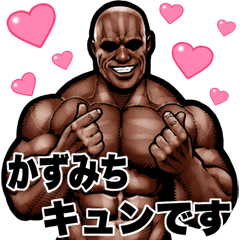 Kazumichi dedicated Muscle macho Big