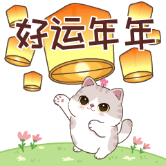 Ang Pao Cat:Loy Kratong Festival V.China