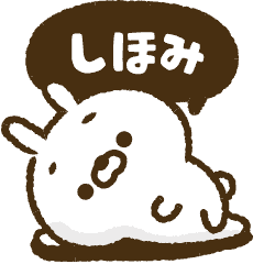[Shihomi] Bubble! carrot rabbit