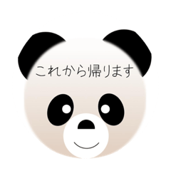pan-Kun PANDA