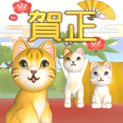 New Year of cats Pop Up(Resale)