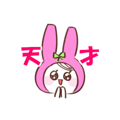 Bunny sticker with bangs
