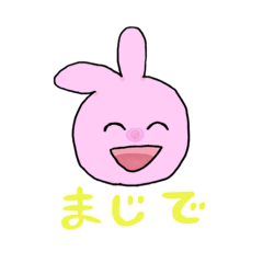 happy rabbit  Sticker