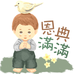 our peaceful life 2
