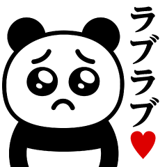 Pien MAX-Panda/Love Love Sticker