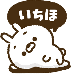 [Ichiho] Bubble! carrot rabbit