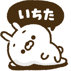 [Ichita] Bubble! carrot rabbit