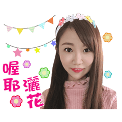 本宮貼圖 日常生活實用篇